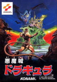 Akumajou Dracula Famicom JP box art